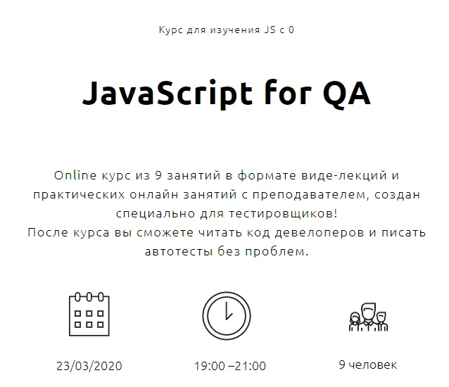 Изображение курса