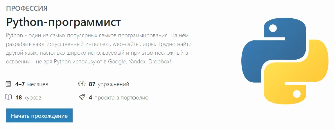Изображение курса