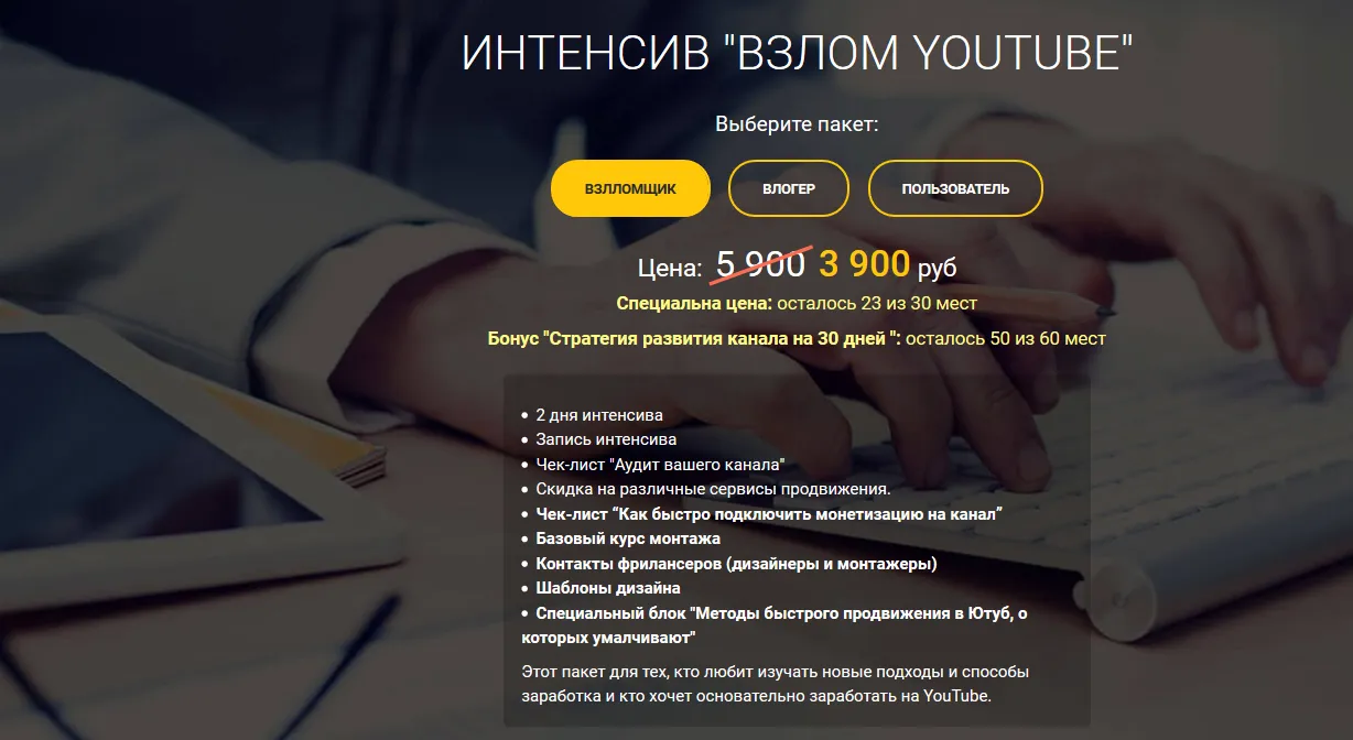 Изображение курса