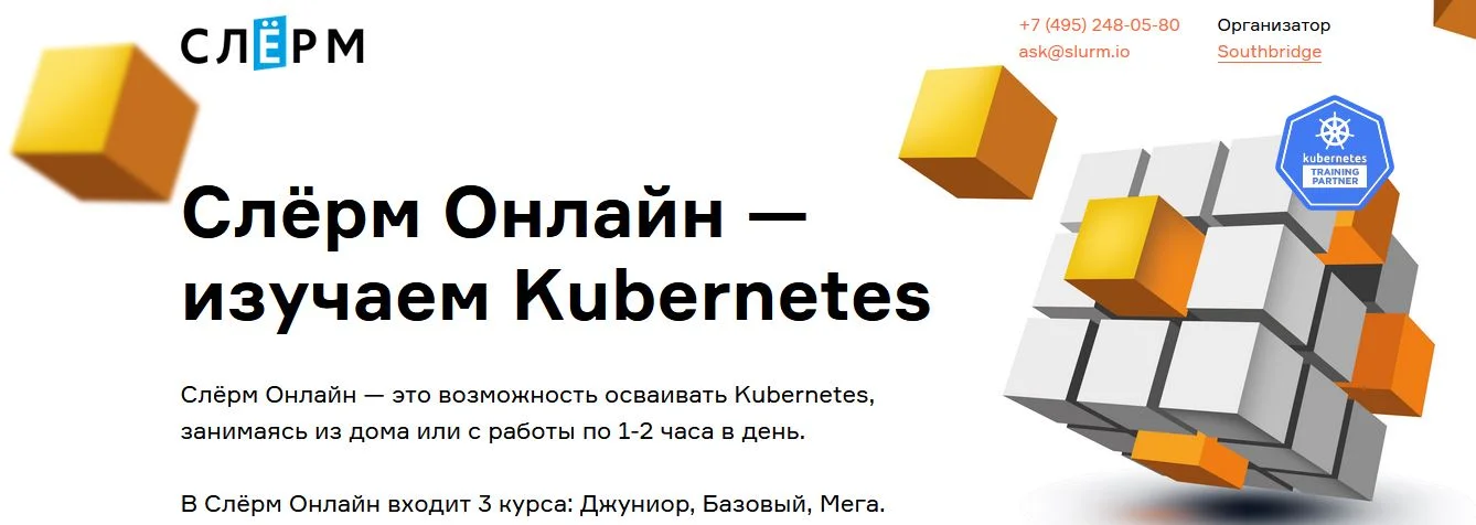 Изображение курса