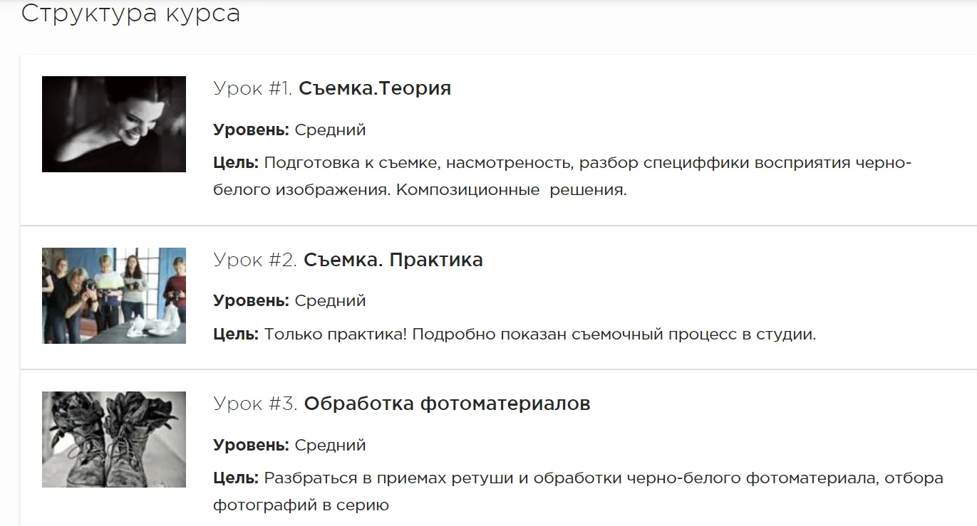 Изображение курса