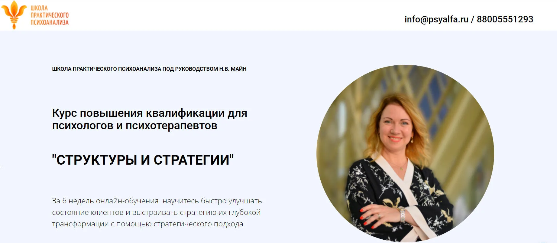 Изображение курса