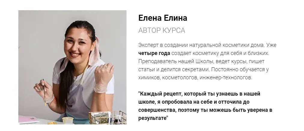 Изображение курса