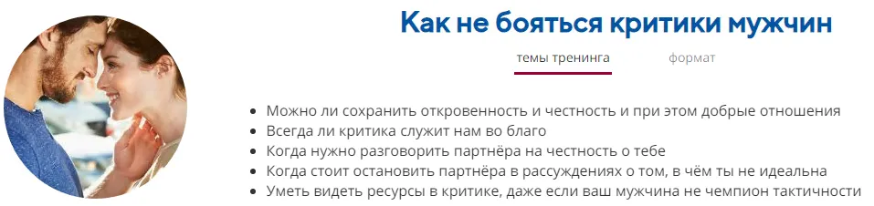 Изображение курса