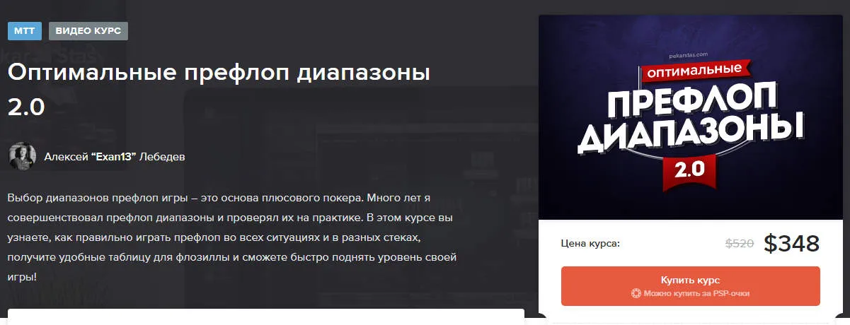 Изображение курса