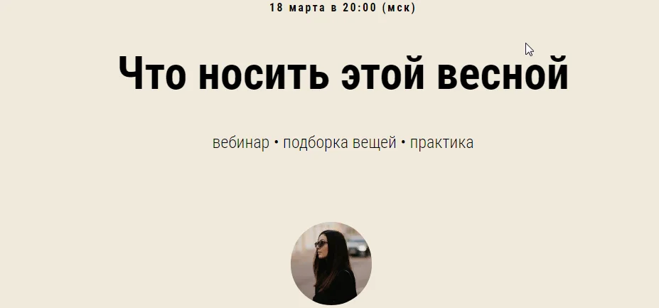 Изображение курса