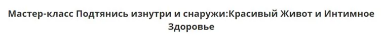 Изображение курса