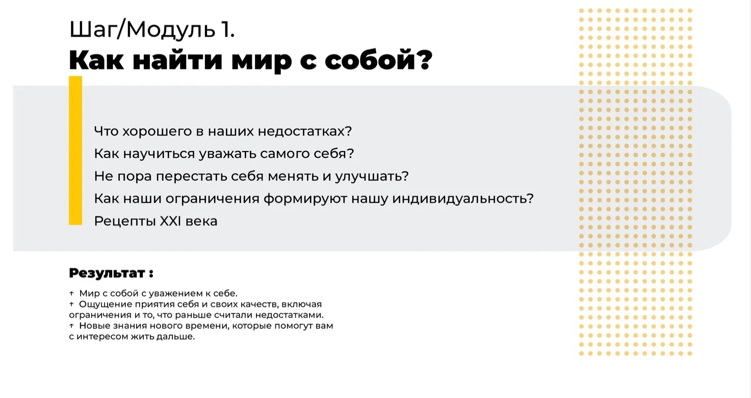 Изображение курса