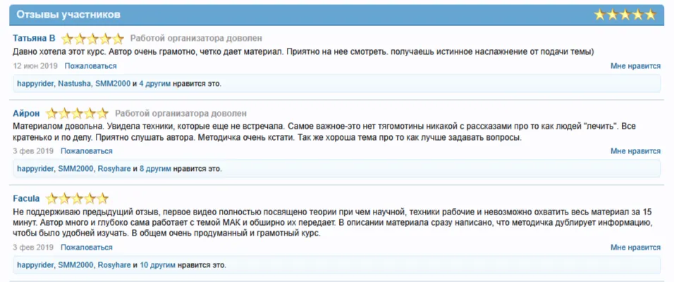 Изображение курса