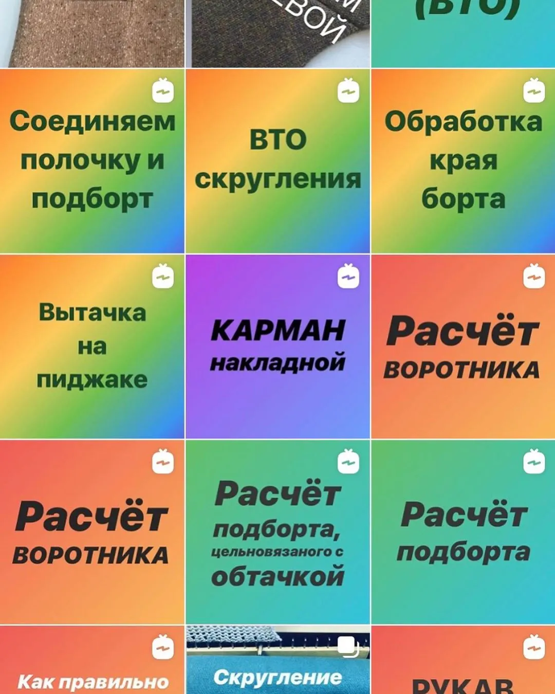 Изображение курса