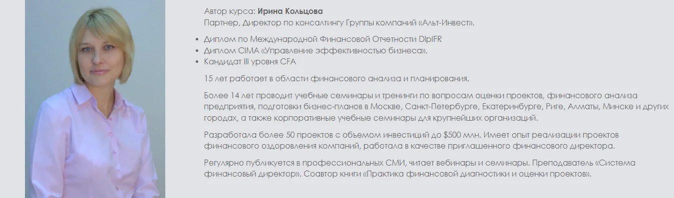Изображение курса