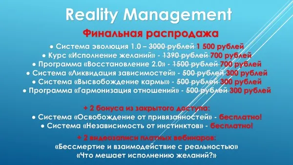 Изображение курса