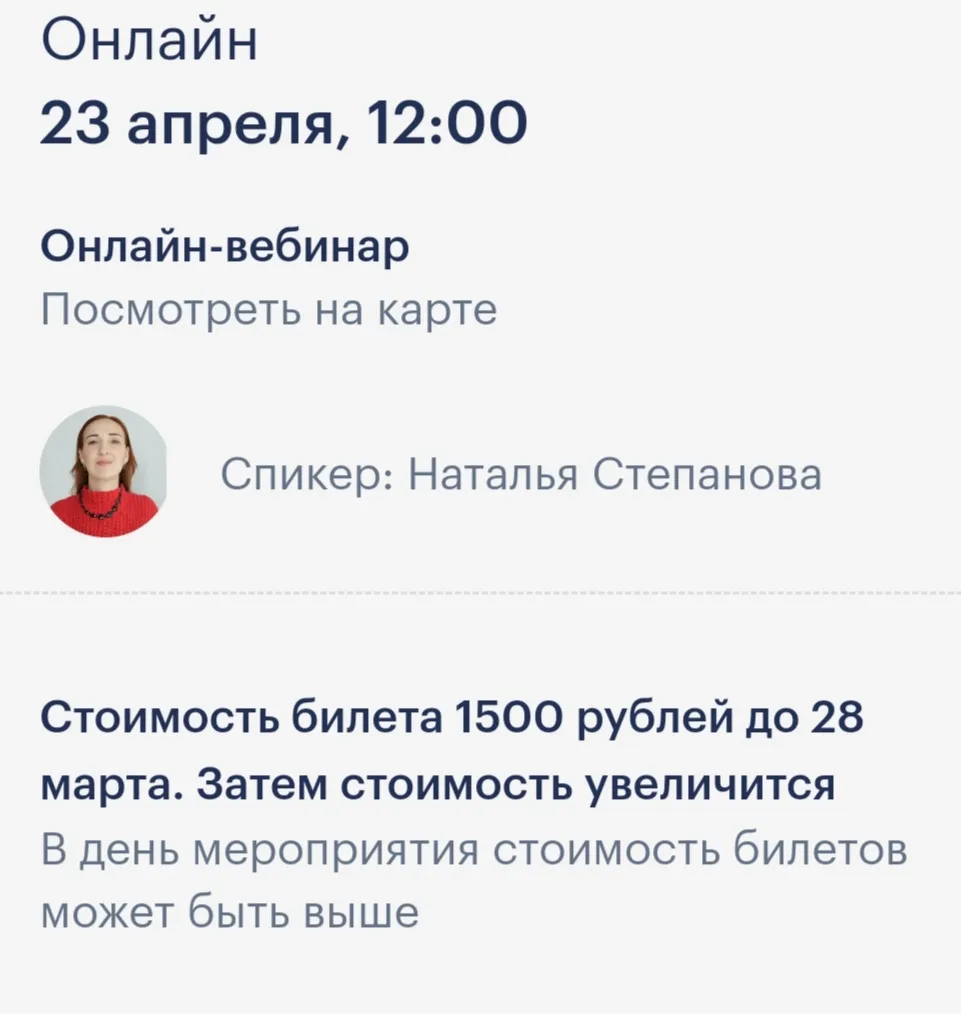 Изображение курса