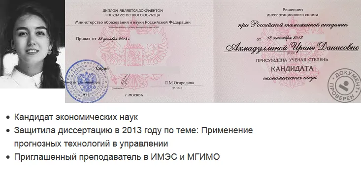 Изображение курса