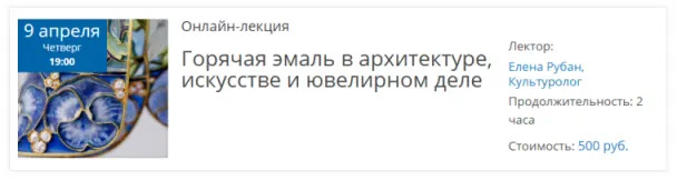 Изображение курса