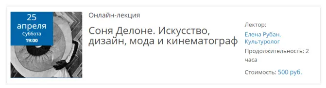 Изображение курса