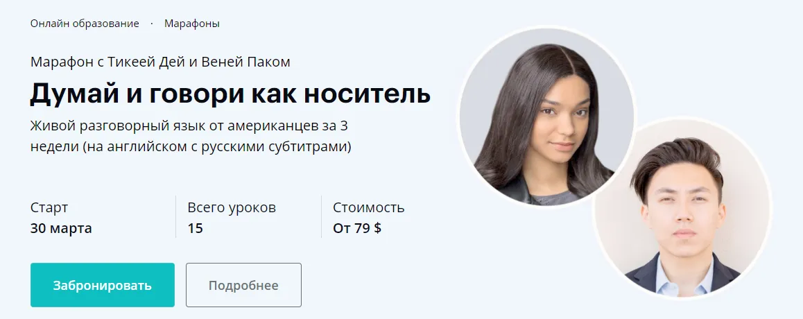 Изображение курса