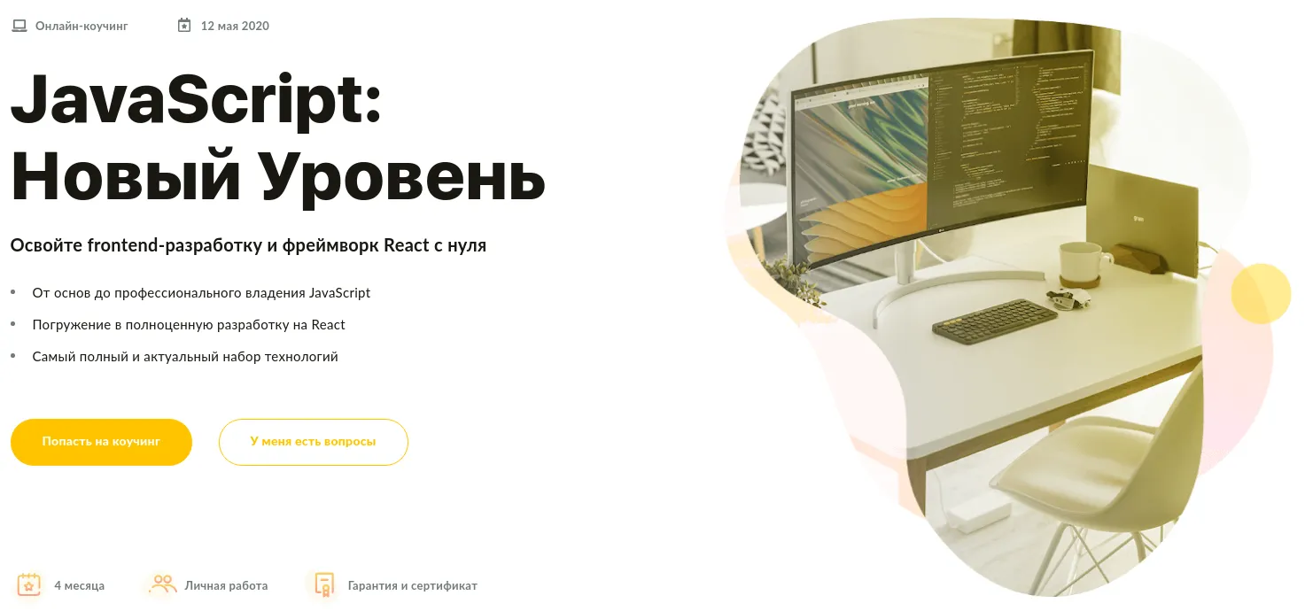 Изображение курса
