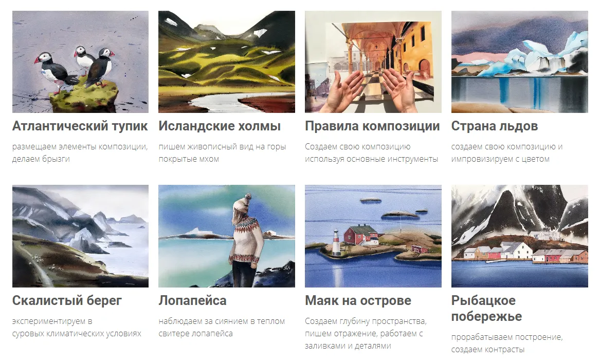 Изображение курса