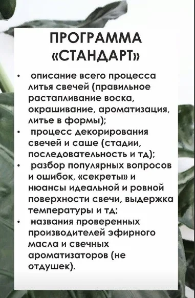 Изображение курса
