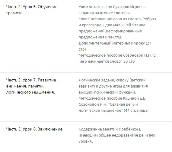 Изображение курса