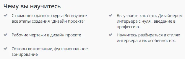 Изображение курса