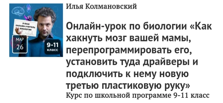 Изображение курса