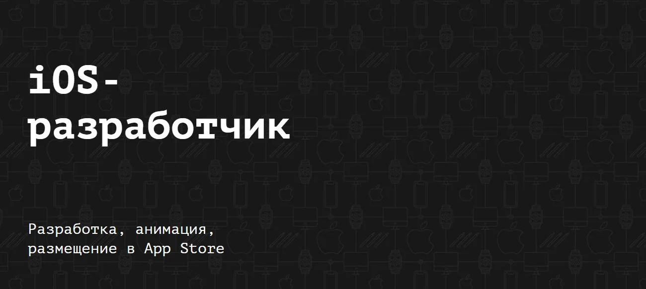 Изображение курса