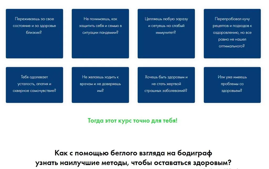 Изображение курса