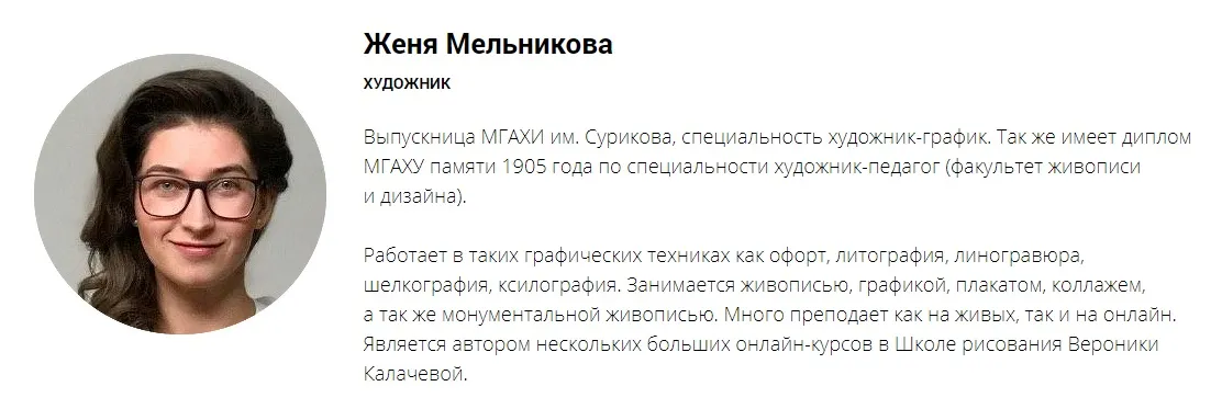 Изображение курса