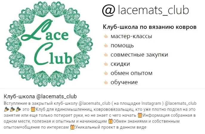 Изображение курса