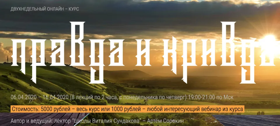 Изображение курса