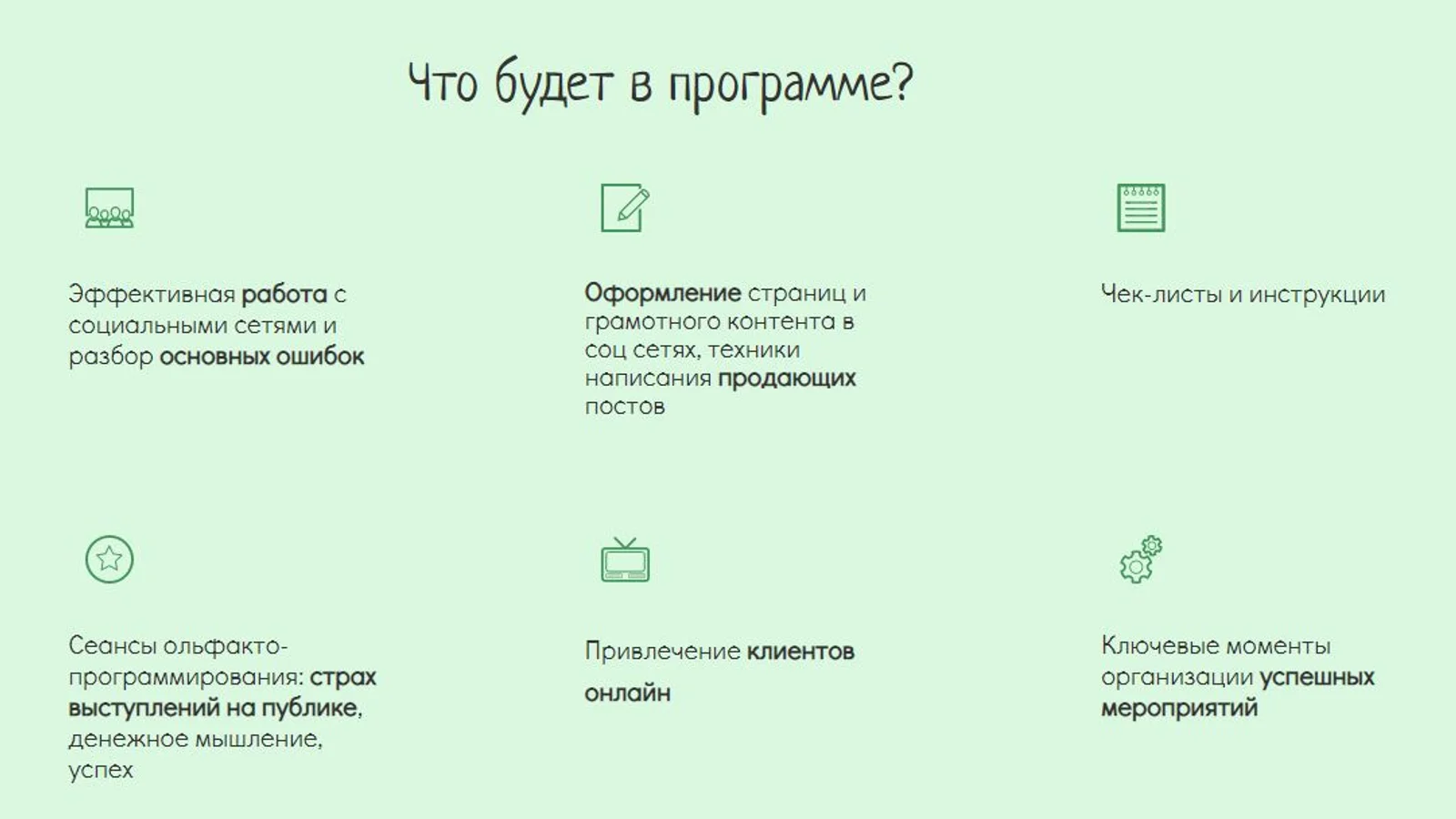 Изображение курса