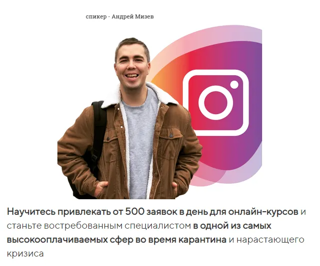 Изображение курса