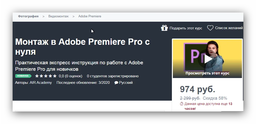 Изображение курса