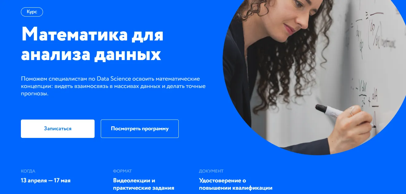 Изображение курса
