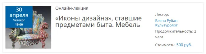 Изображение курса