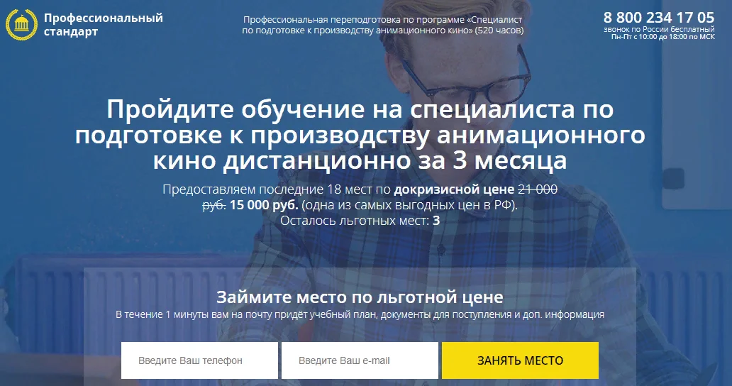 Изображение курса