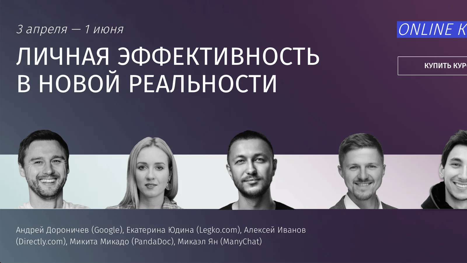 Изображение курса