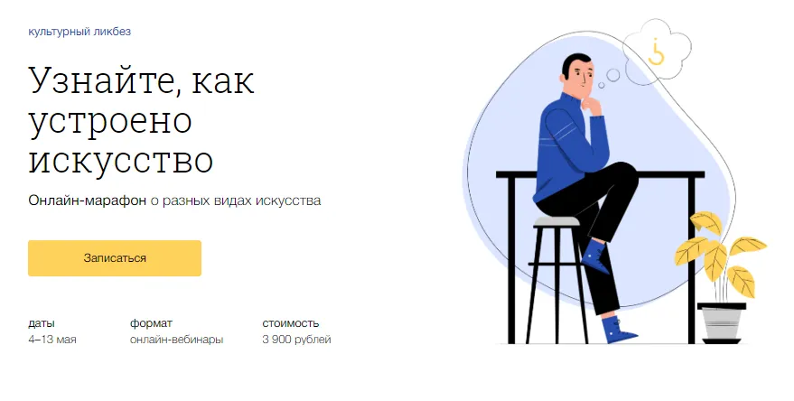 Изображение курса