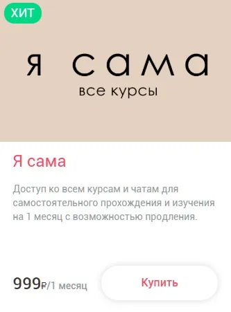 Изображение курса