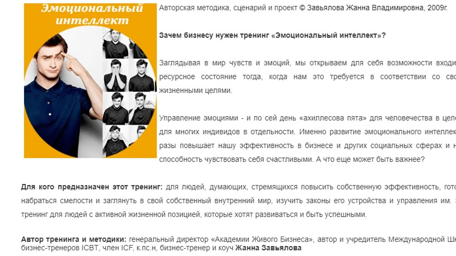 Изображение курса