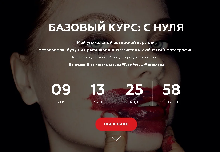 Изображение курса