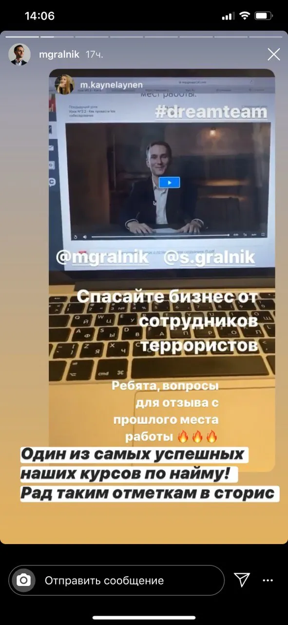 Изображение курса