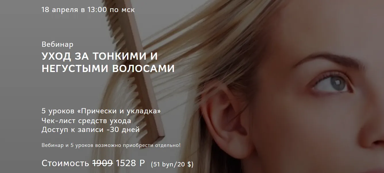 Изображение курса
