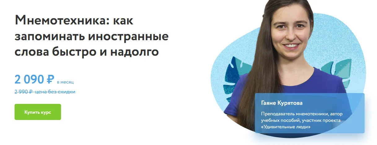 Изображение курса
