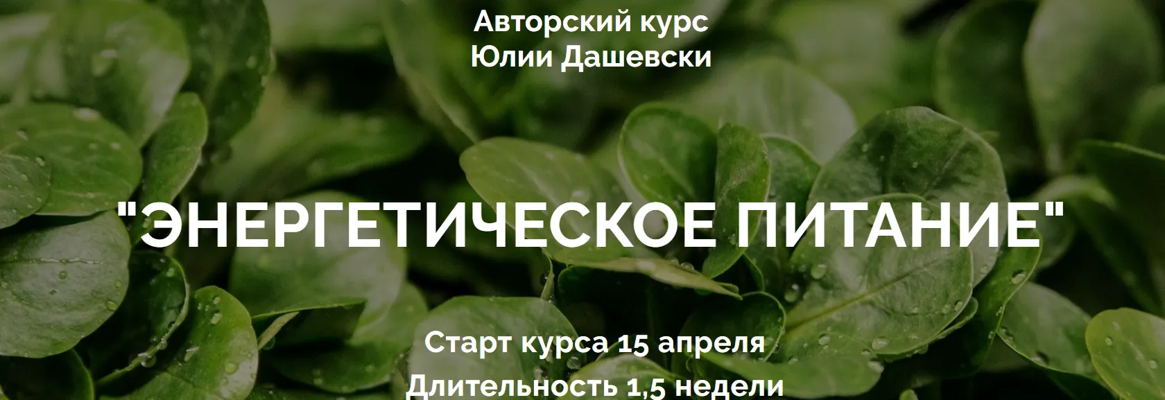 Изображение курса