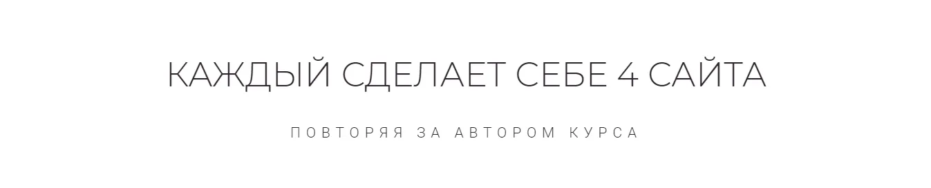 Изображение курса