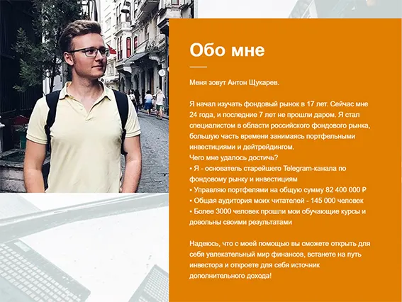 Изображение курса