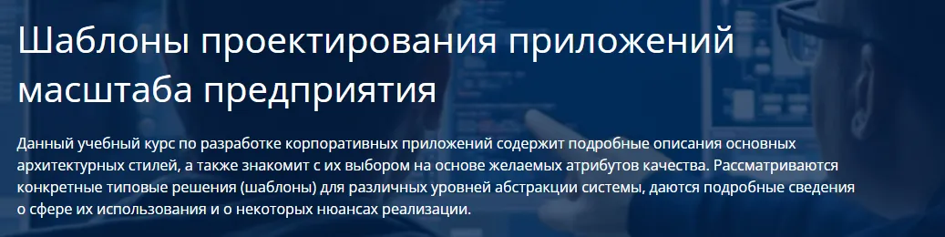 Изображение курса